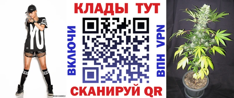 Купить закладку СОЛЬ COCAIN ГАШИШ Псилоцибиновые грибы АМФЕТАМИН Конопля Мефедрон Клин