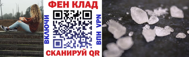 АМФЕТАМИН Premium  Купить закладки  Клин 