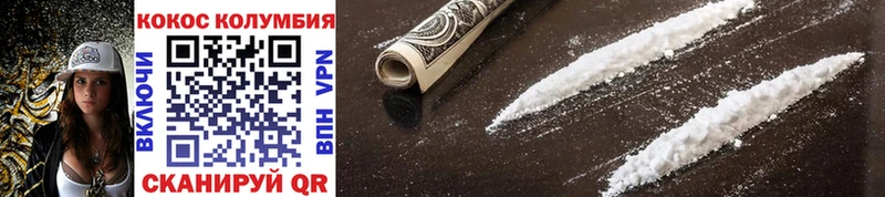 Купить где  Клин  Кокаин FishScale 
