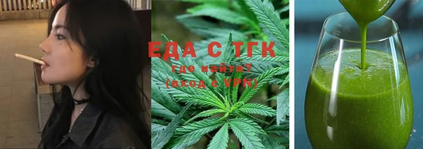 спиды Лихославль