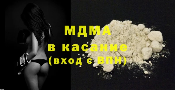 амфетамин Ладушкин