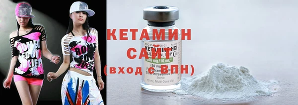 амфетамин Ладушкин