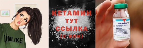 mdma Лабытнанги