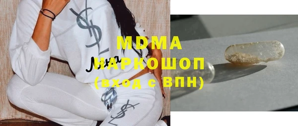 mdma Лабытнанги