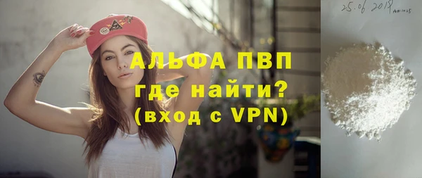 mdma Лабытнанги