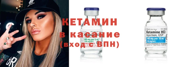амфетамин Ладушкин