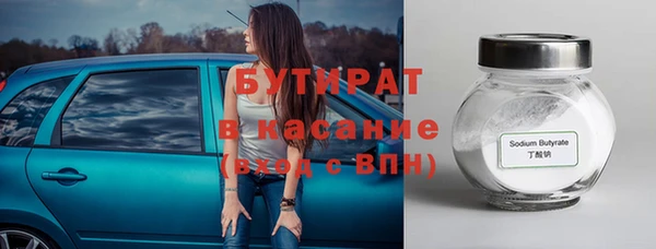 амфетамин Ладушкин