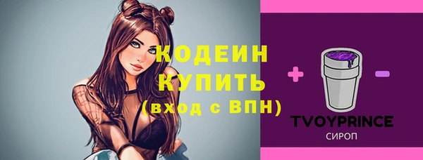 mdma Лабытнанги