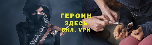 амфетамин Ладушкин