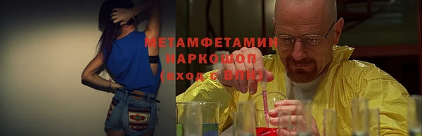 спиды Лихославль