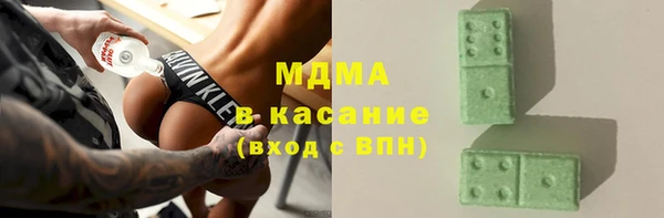 спиды Лихославль