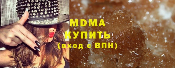 амфетамин Ладушкин