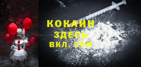герыч Майский