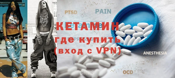 PSILOCYBIN Лагань