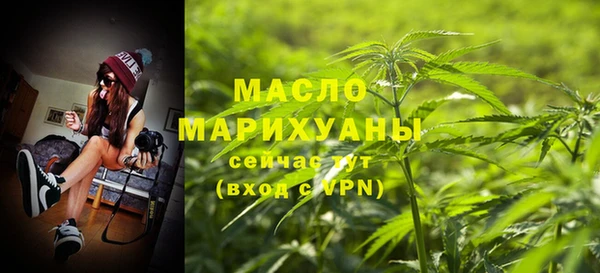 амфетамин Ладушкин
