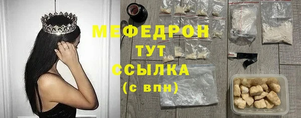 спиды Лихославль