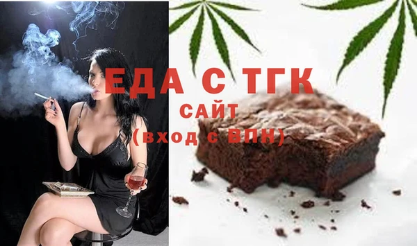 индика Лиски