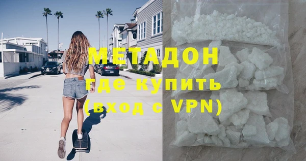 mdma Лабытнанги