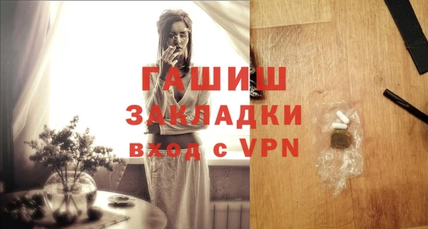 спиды Лихославль