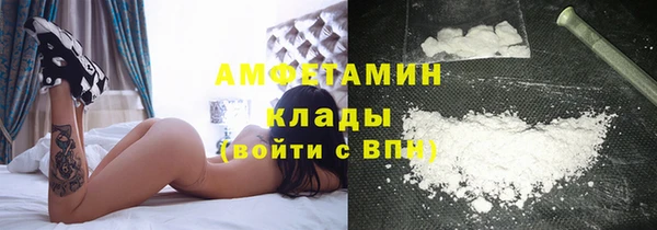 синтетический гашиш Магас