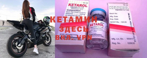 амфетамин Ладушкин