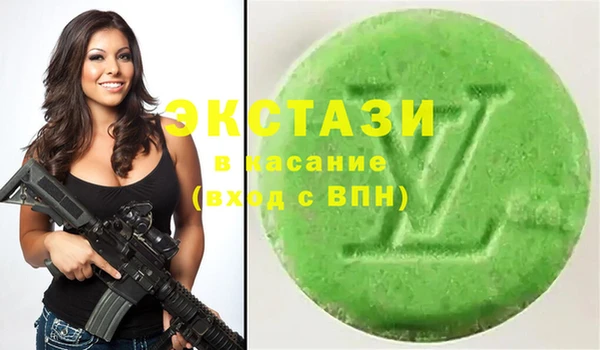 mdma Лабытнанги