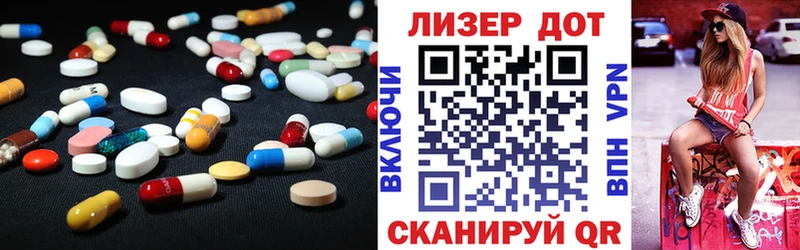 Купить  Клин  LSD-25 экстази ecstasy 