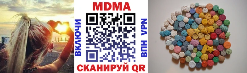Купить закладки  Клин  МДМА Molly 