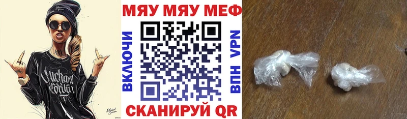 МЕФ кристаллы  Купить закладки  Клин 