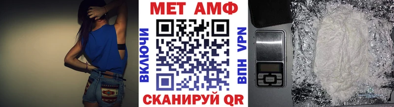 Метамфетамин Methamphetamine  Купить  Клин 