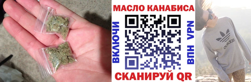 Купить  Клин  ТГК жижа 